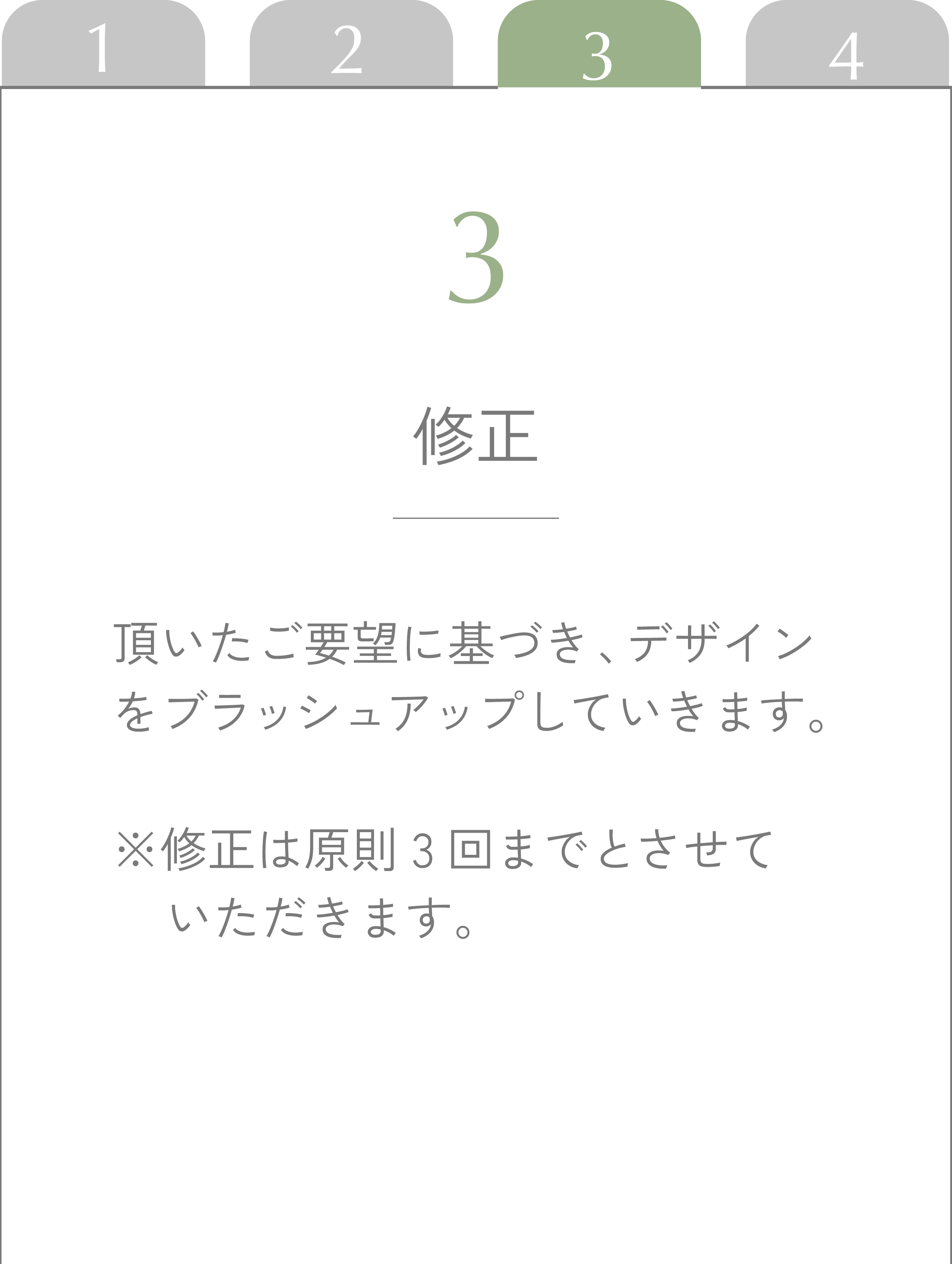 バナーモバイル_アートボード 1 のコピー 9