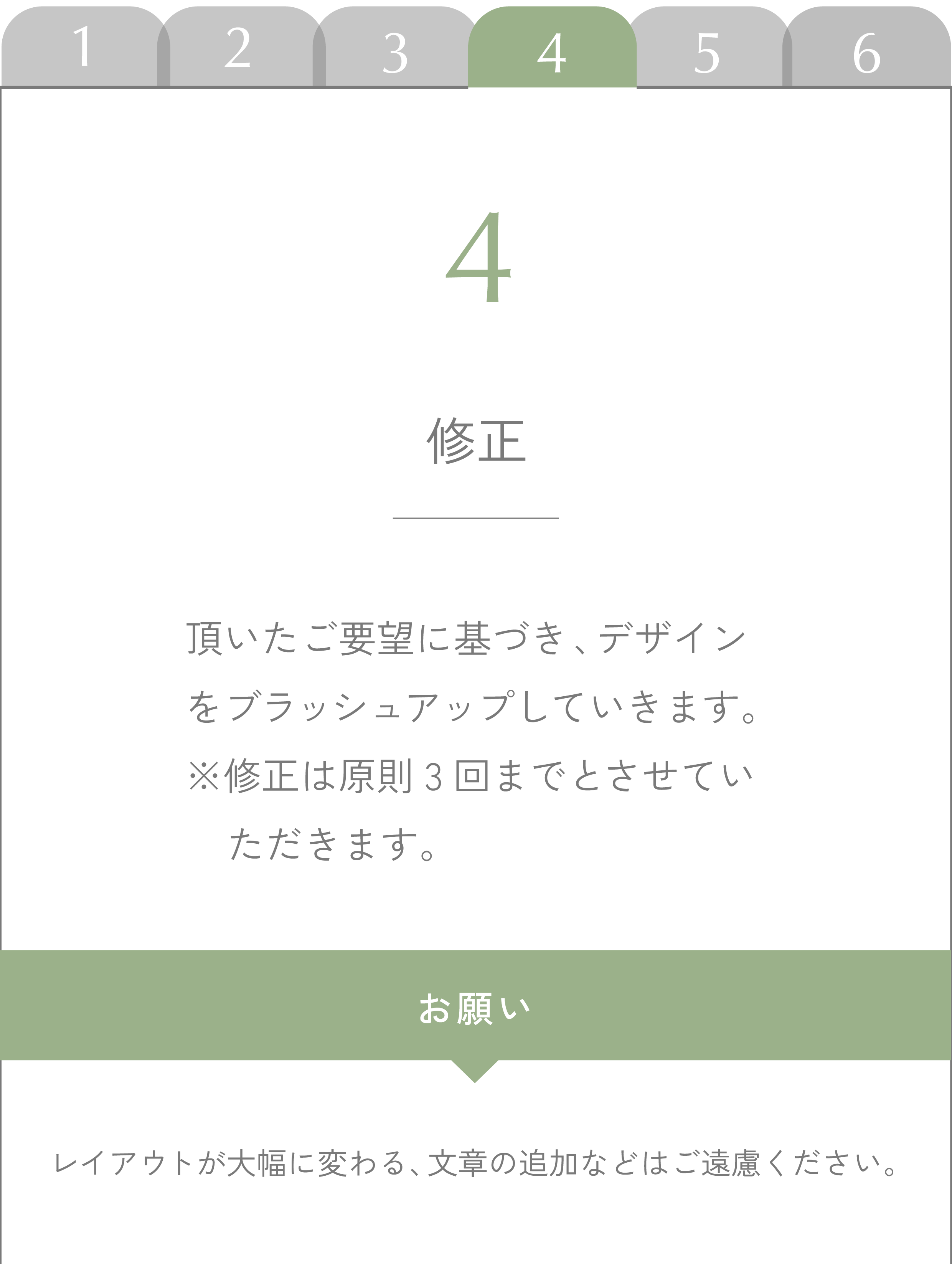 名称未設定-1_アートボード 1 のコピー 3