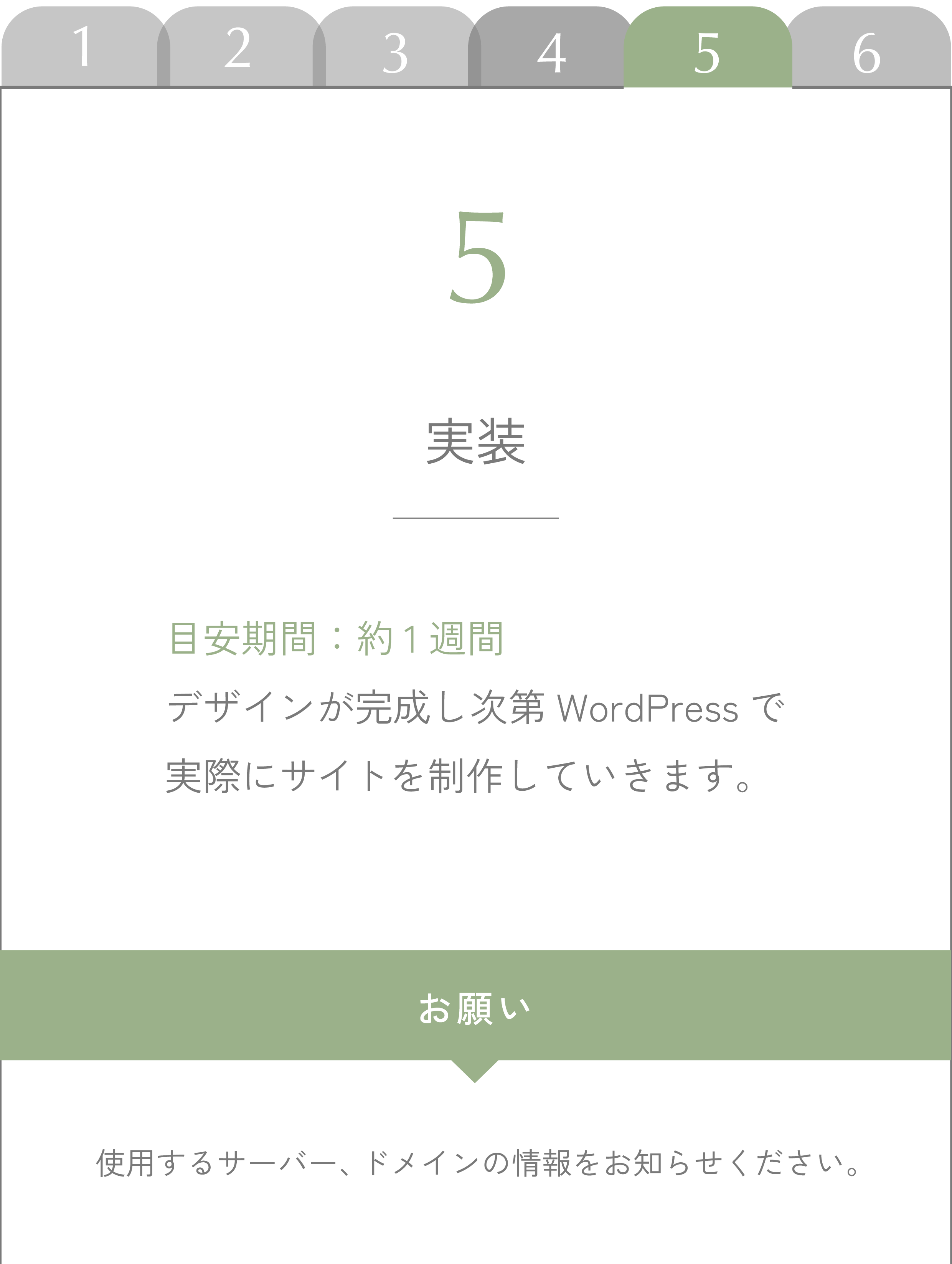 名称未設定-1_アートボード 1 のコピー 4