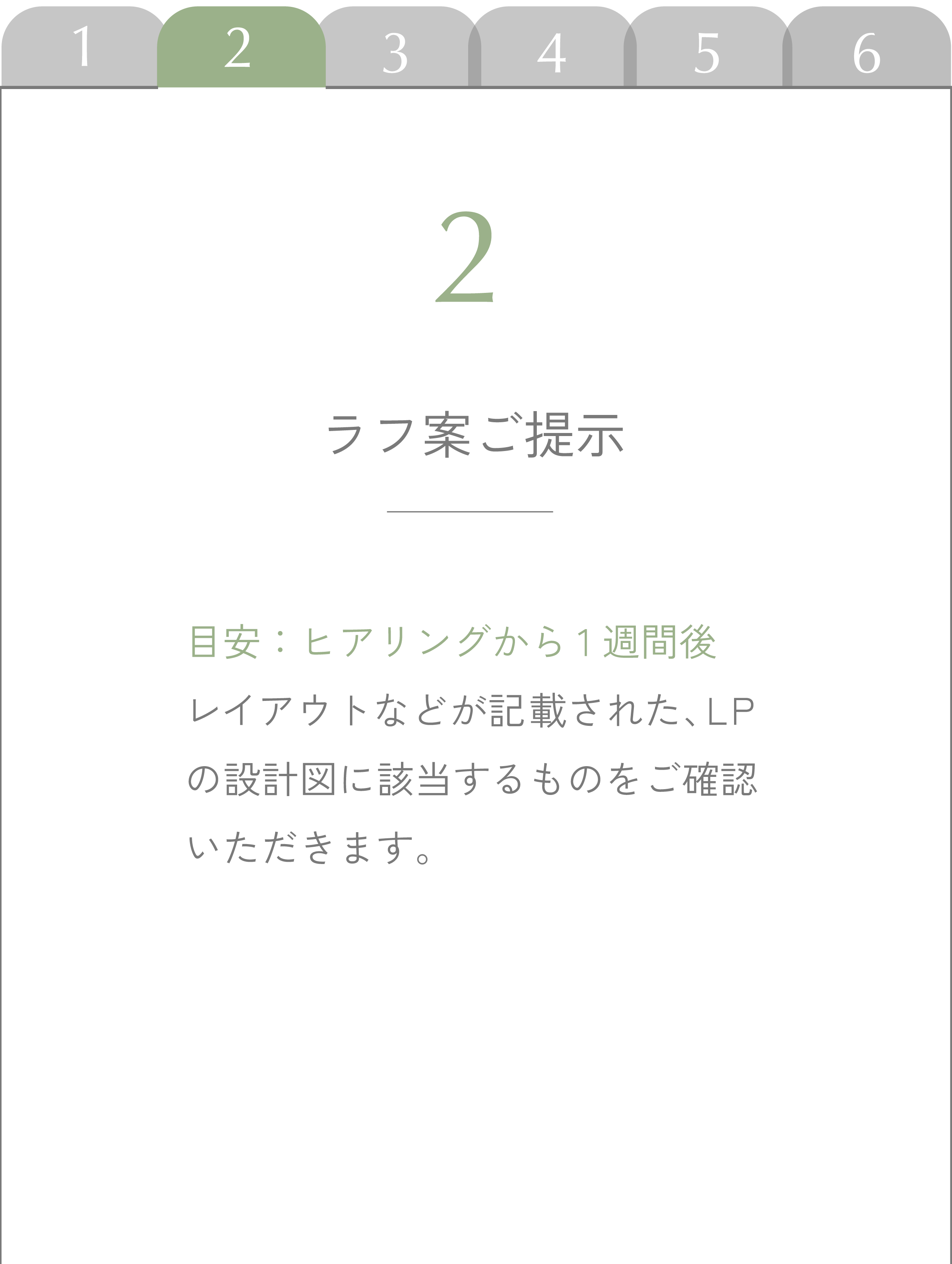 名称未設定-1_アートボード 1 のコピー